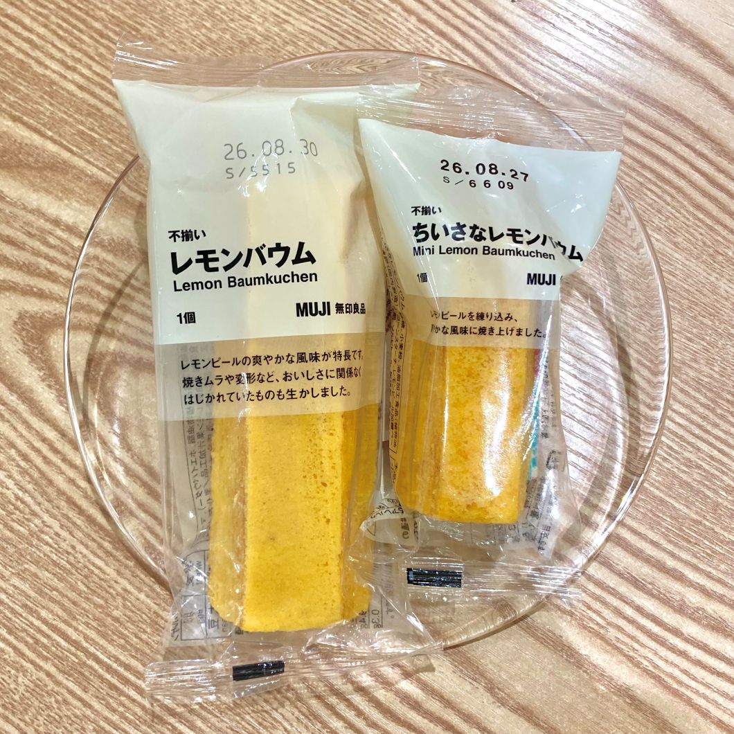 レモン