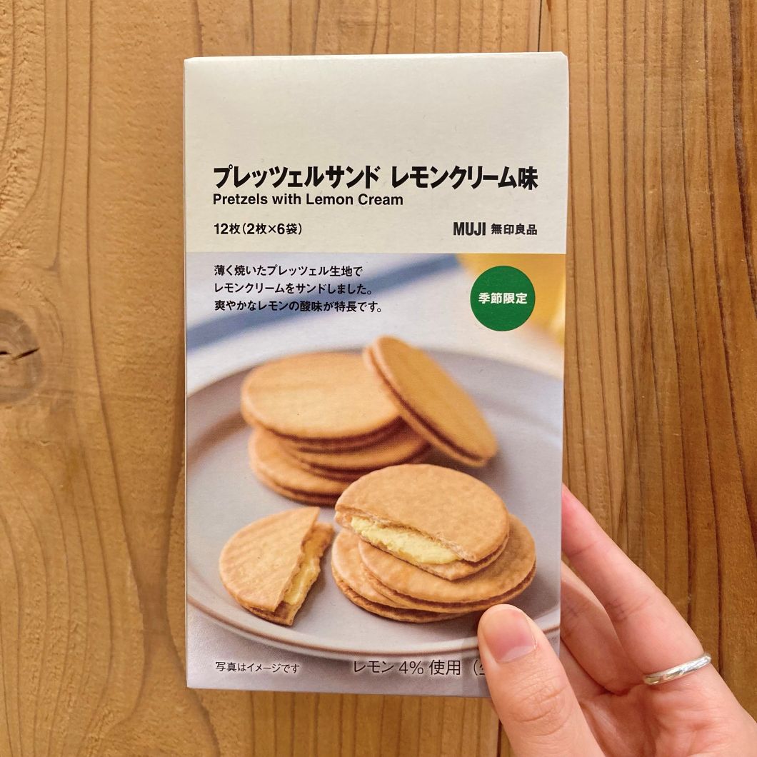 レモン