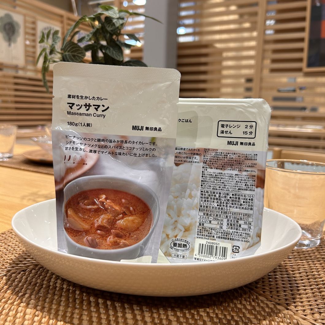 マッサマン