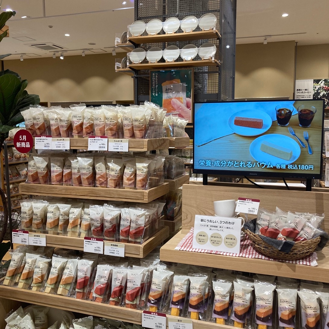 バウム売場