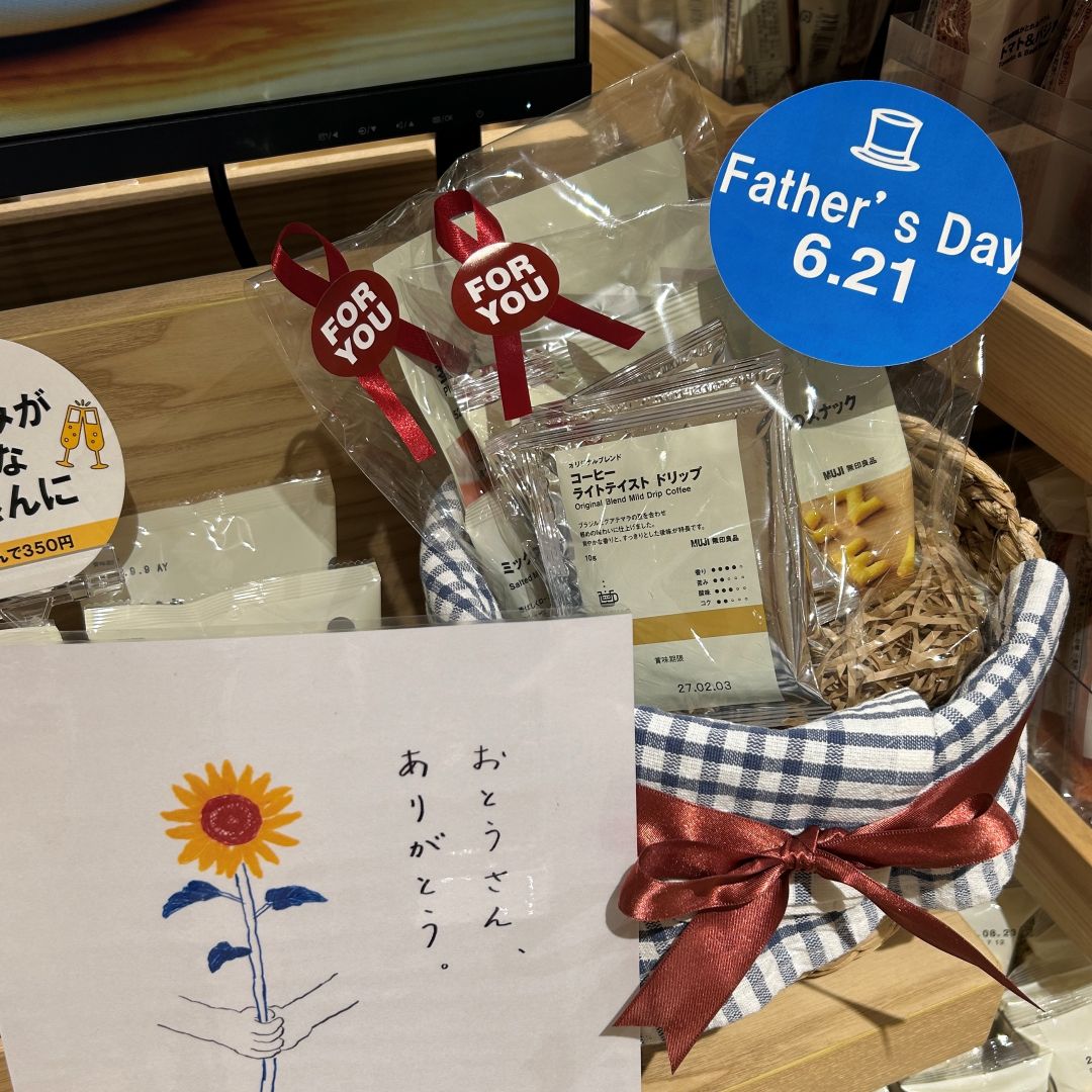 ギフト 食品