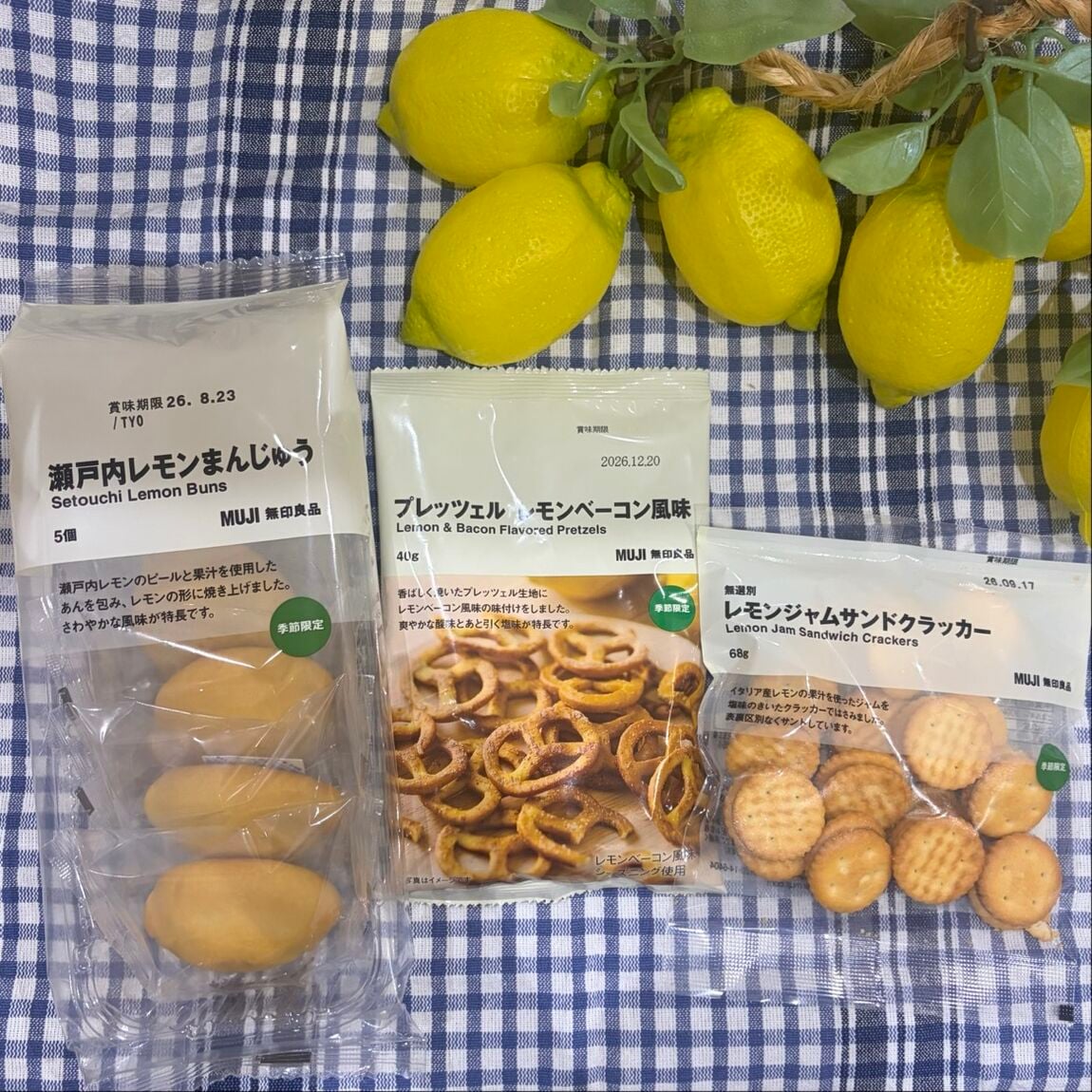 レモン　メイン