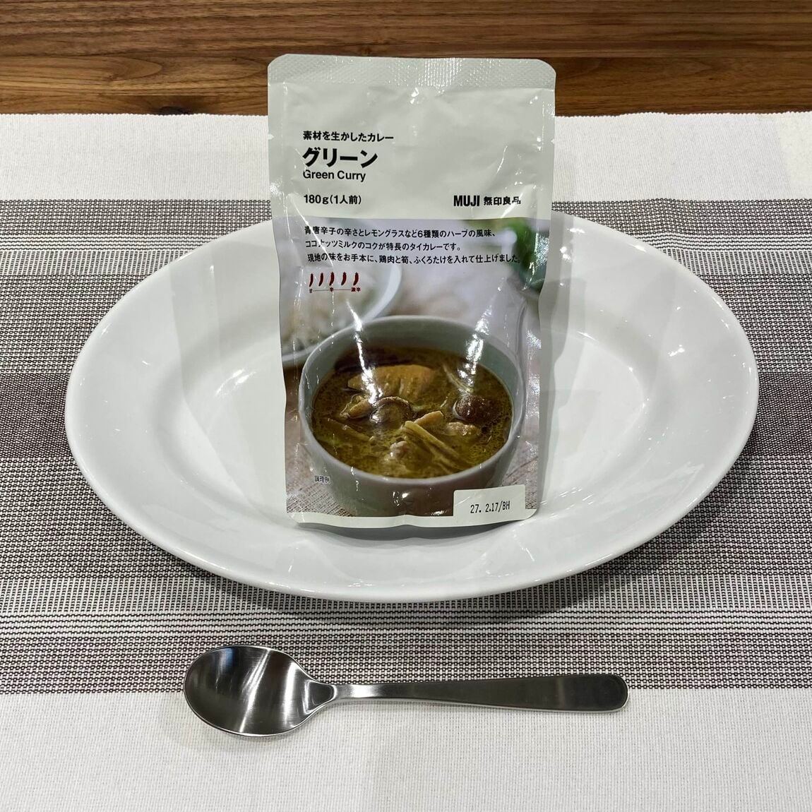 おたより