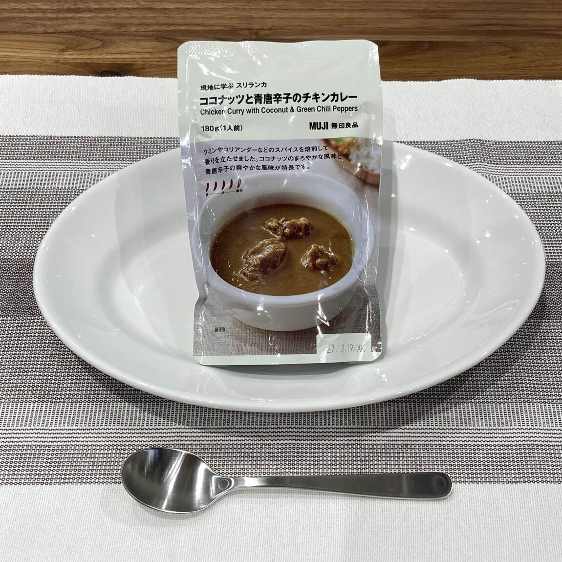 おたより
