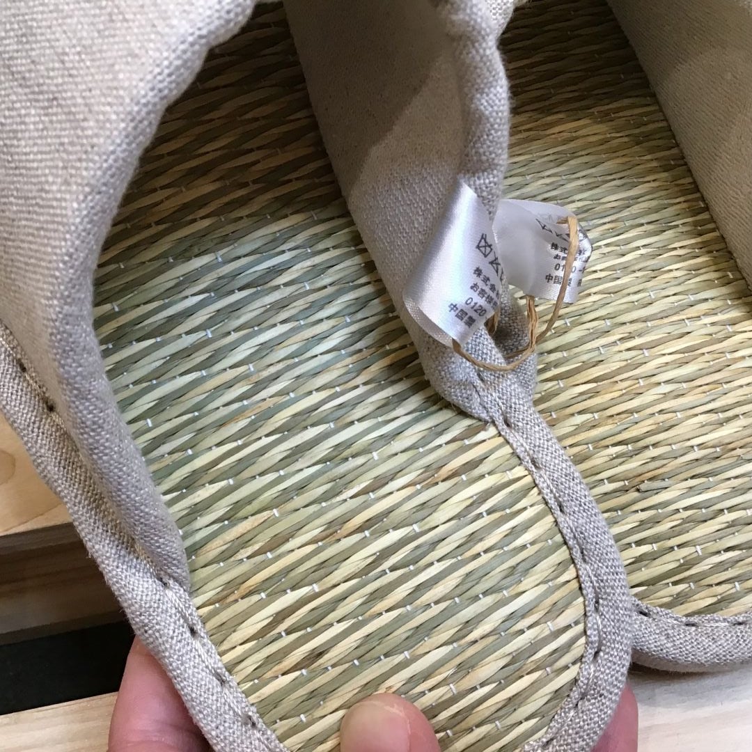 イ草④