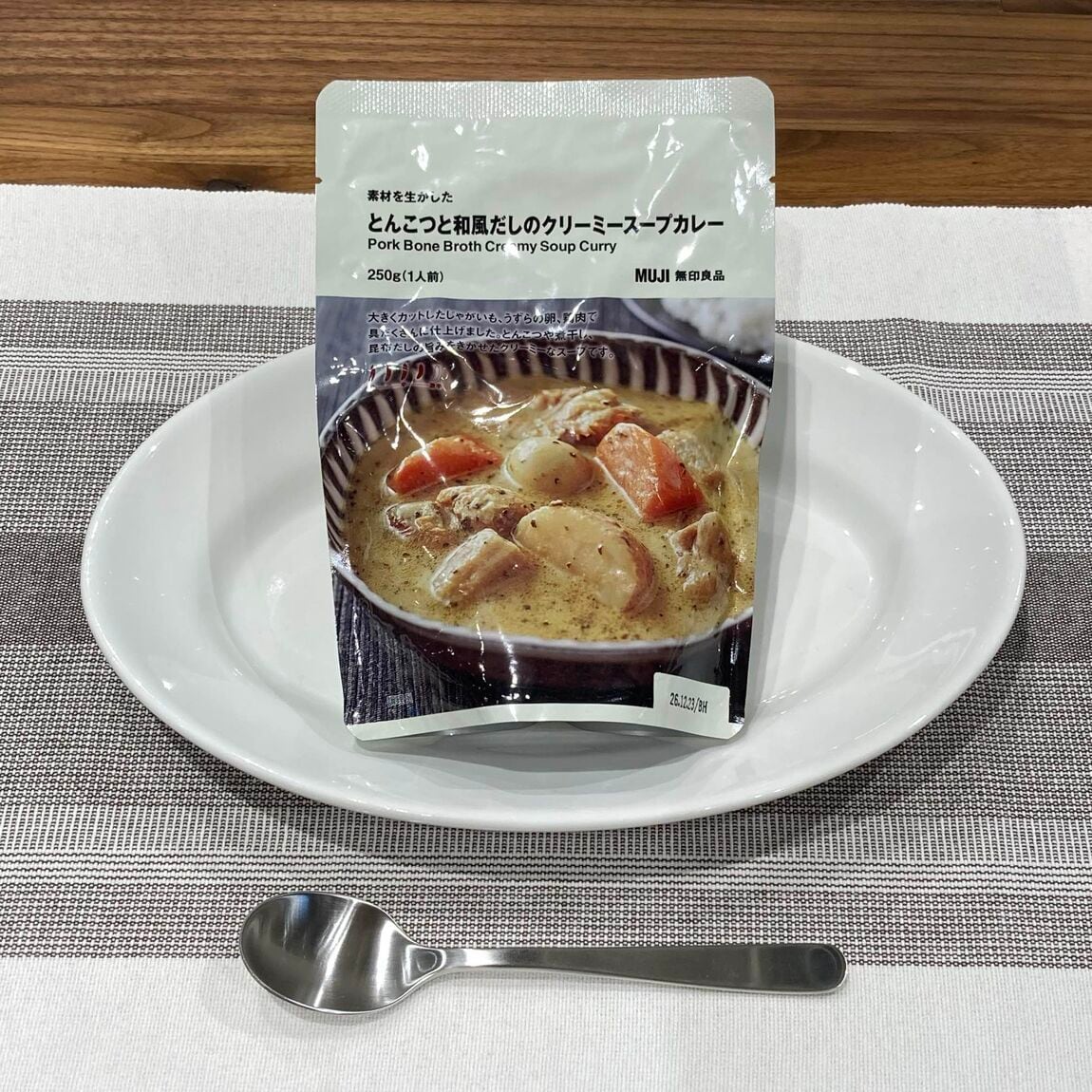 おたより