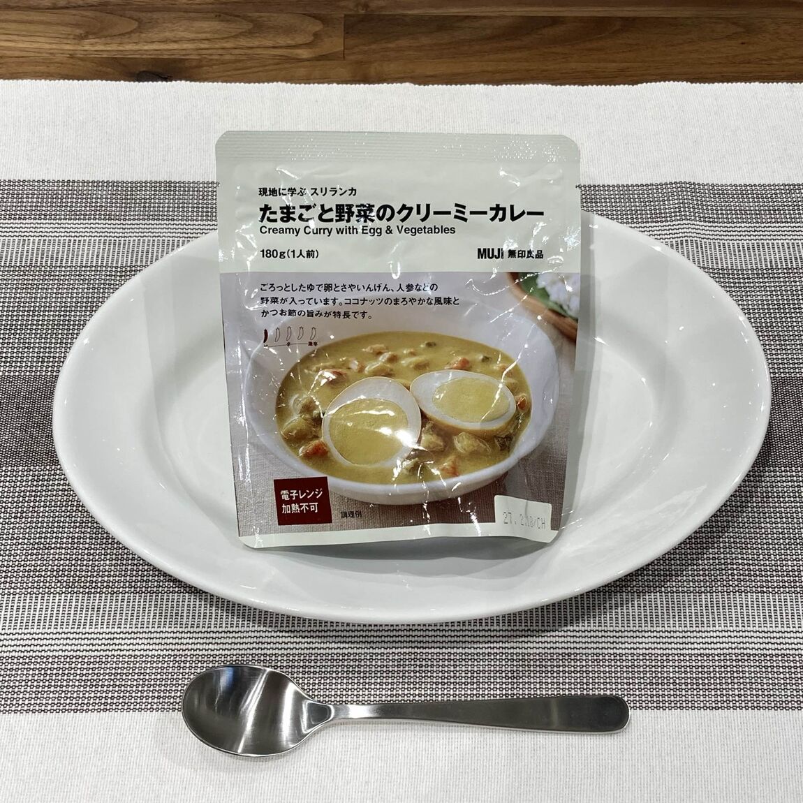 おたより