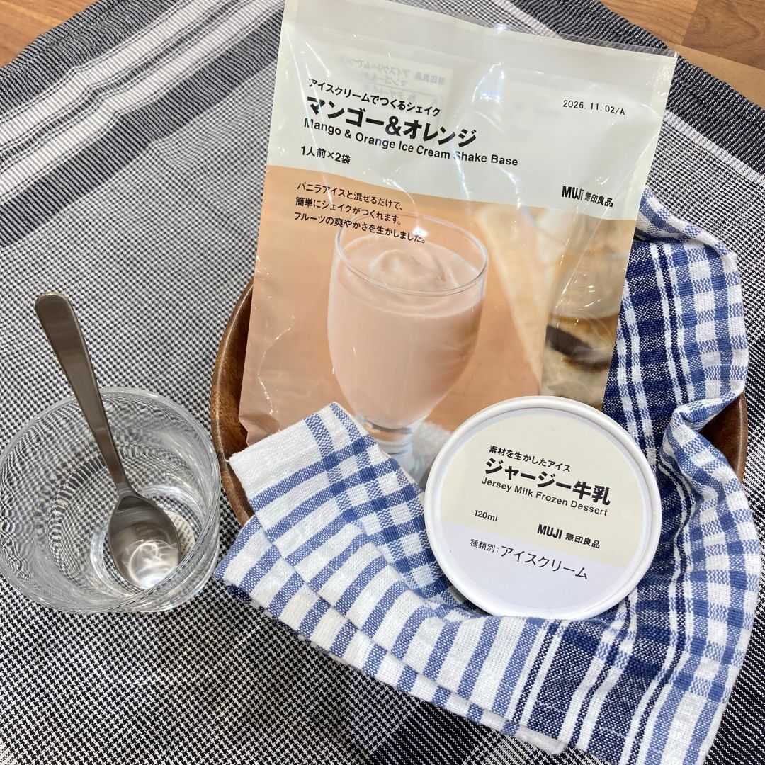 アイスクリームでつくるシェイク②