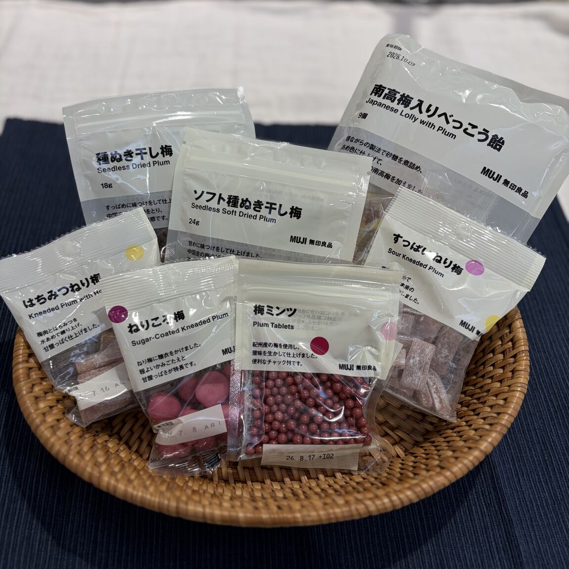 梅菓子写真