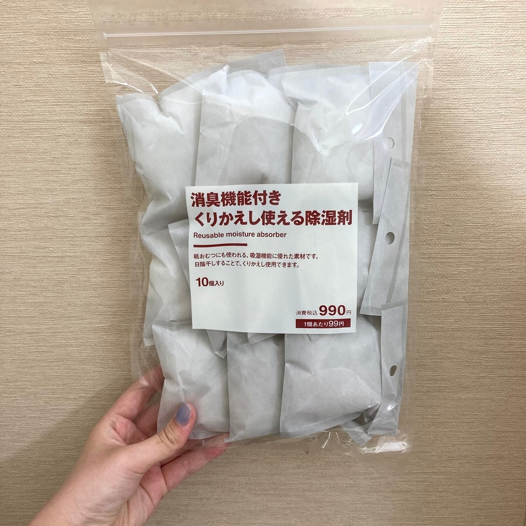 除湿剤