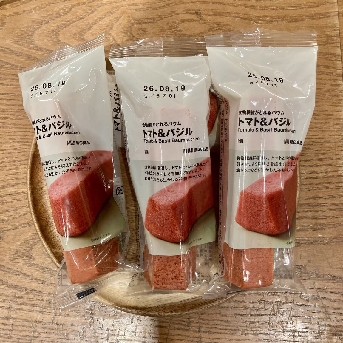 トマト