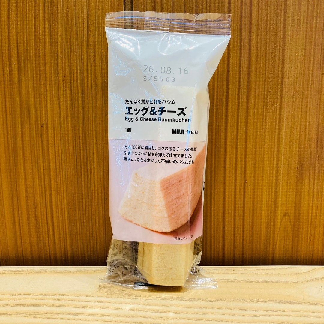 エッグ＆チーズ
