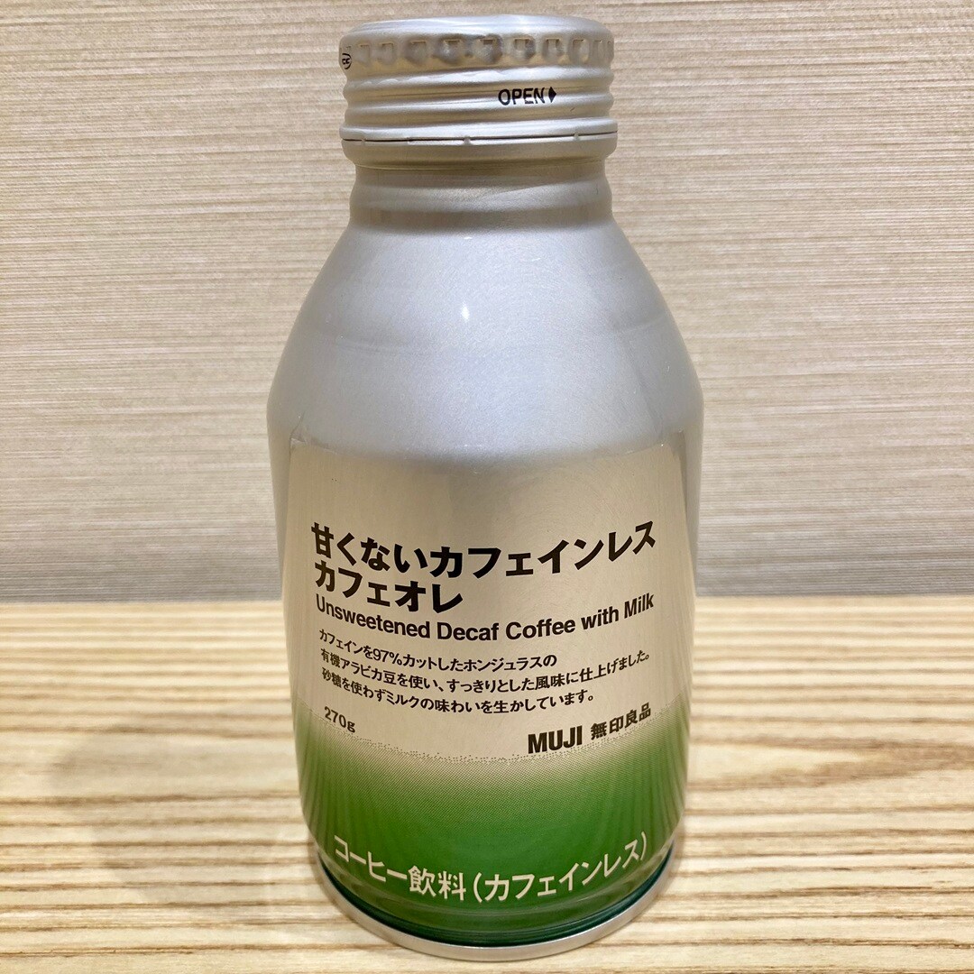 46314_260612_カフェオレ