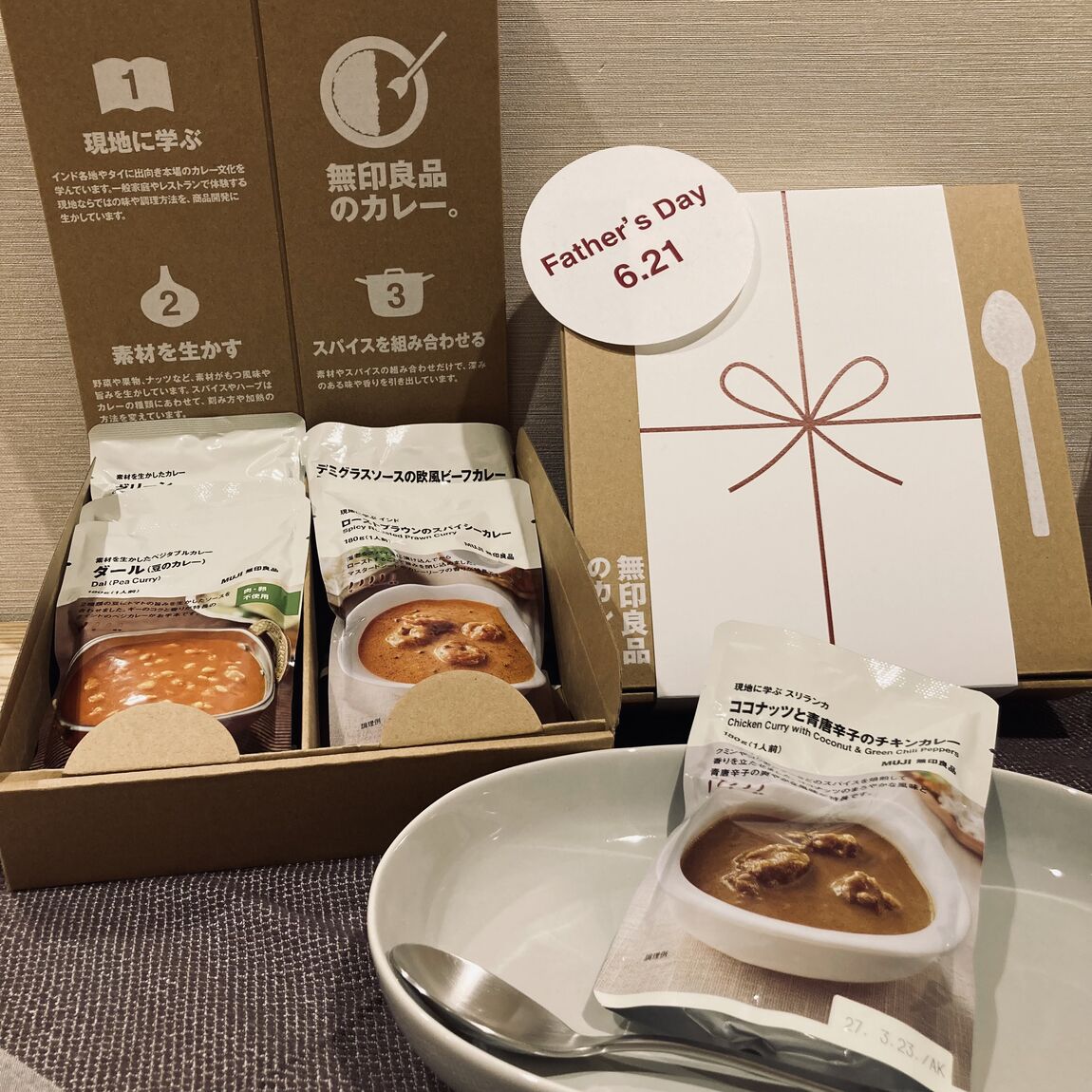 おつまみセット