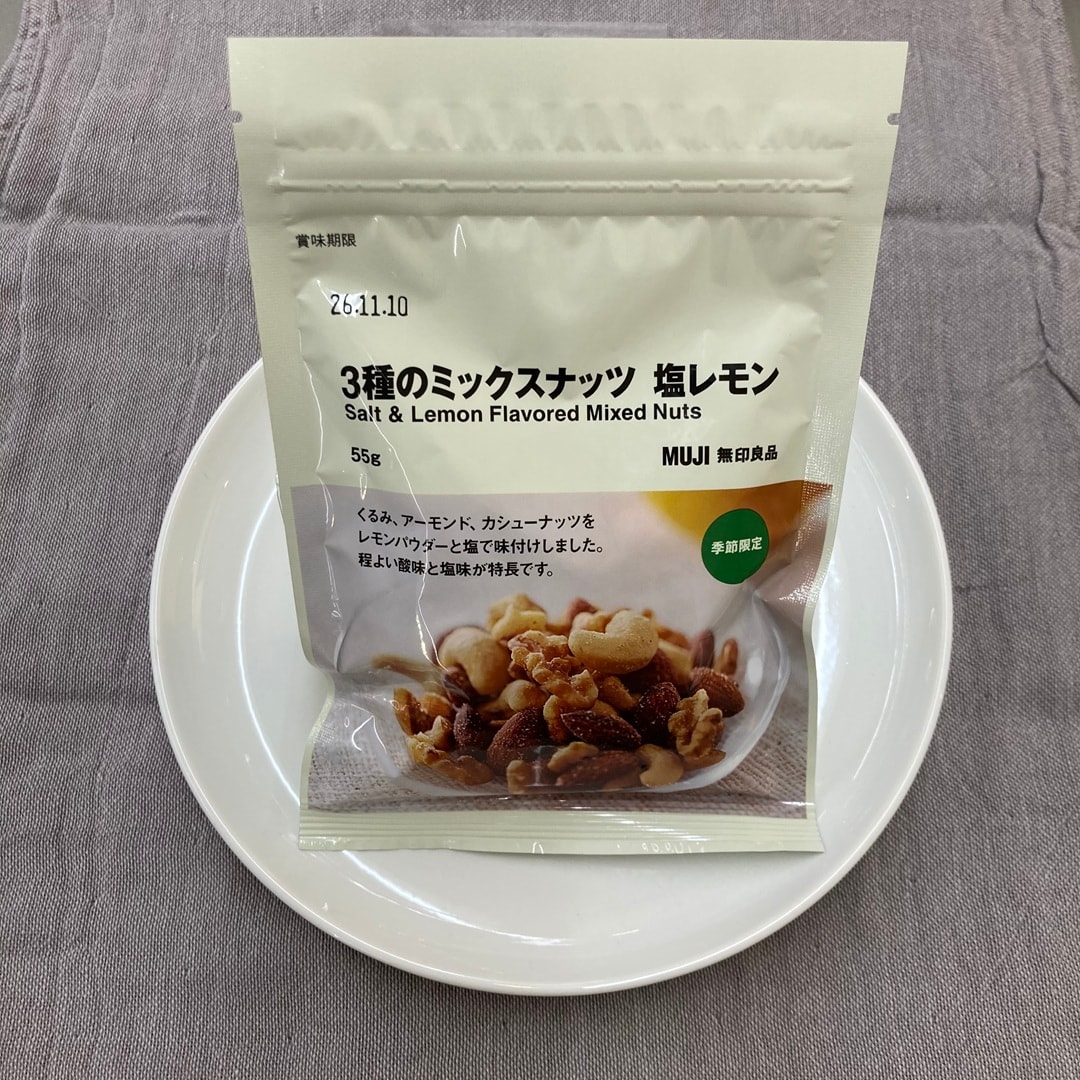 ナッツ