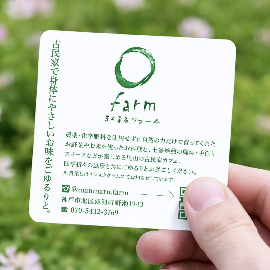 神戸阪急_つながる市
