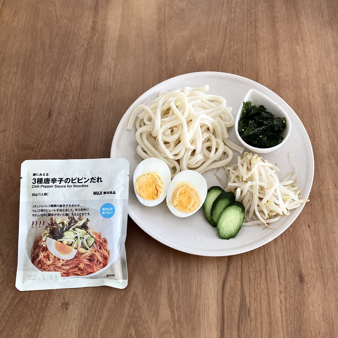 麺
