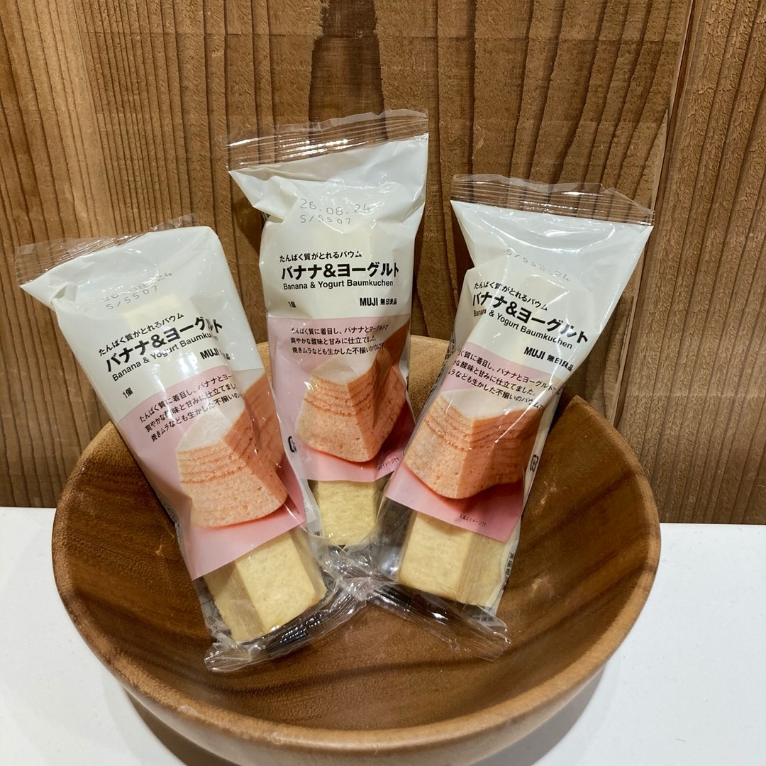 【ピオレ姫路】栄養・成分がとれるバウムが新発売