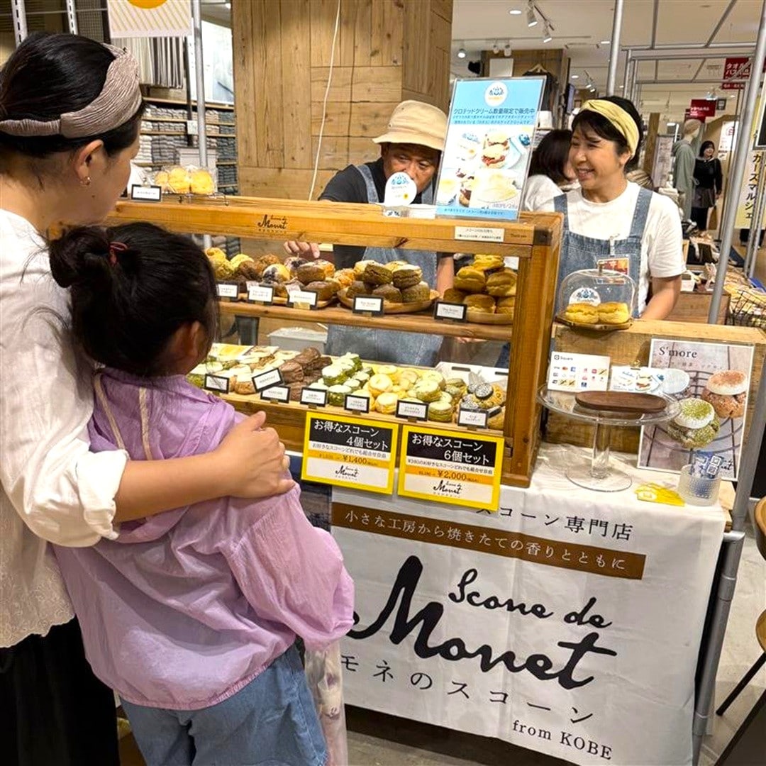神戸阪急-つながる市