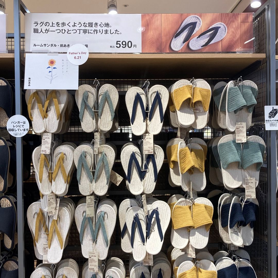 父の日３