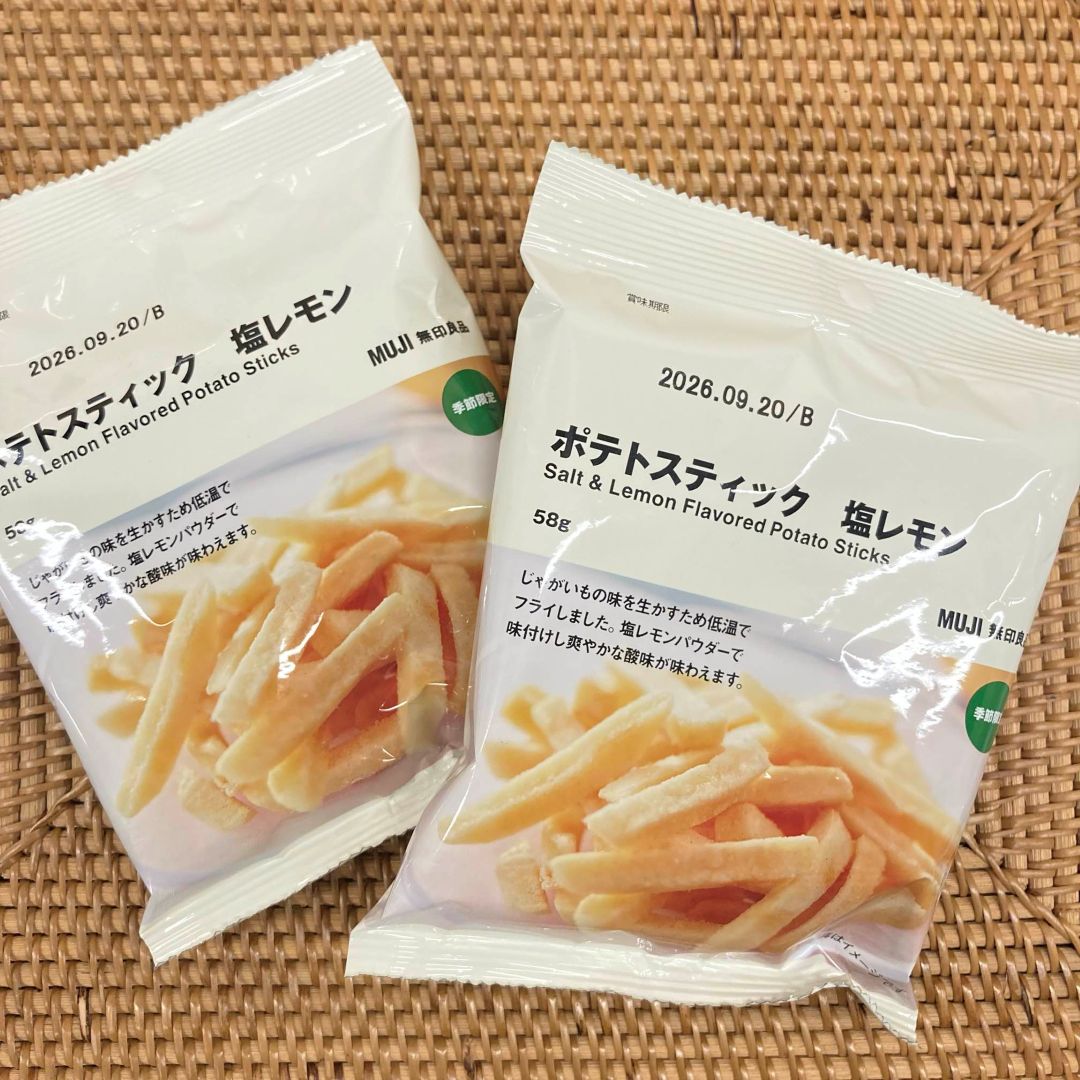 レモン②