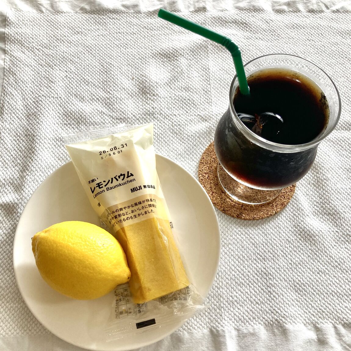 レモン