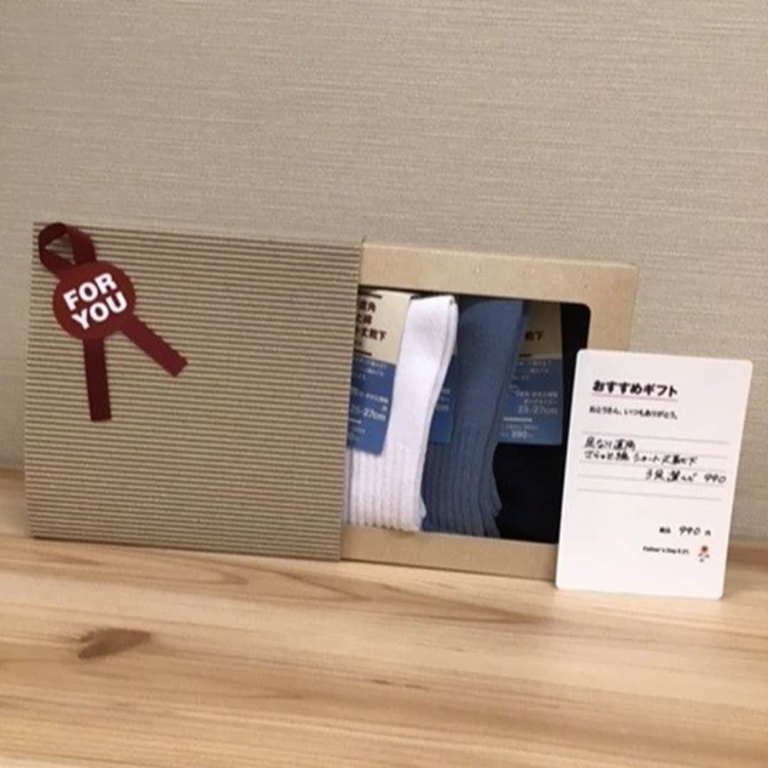 靴下ギフト