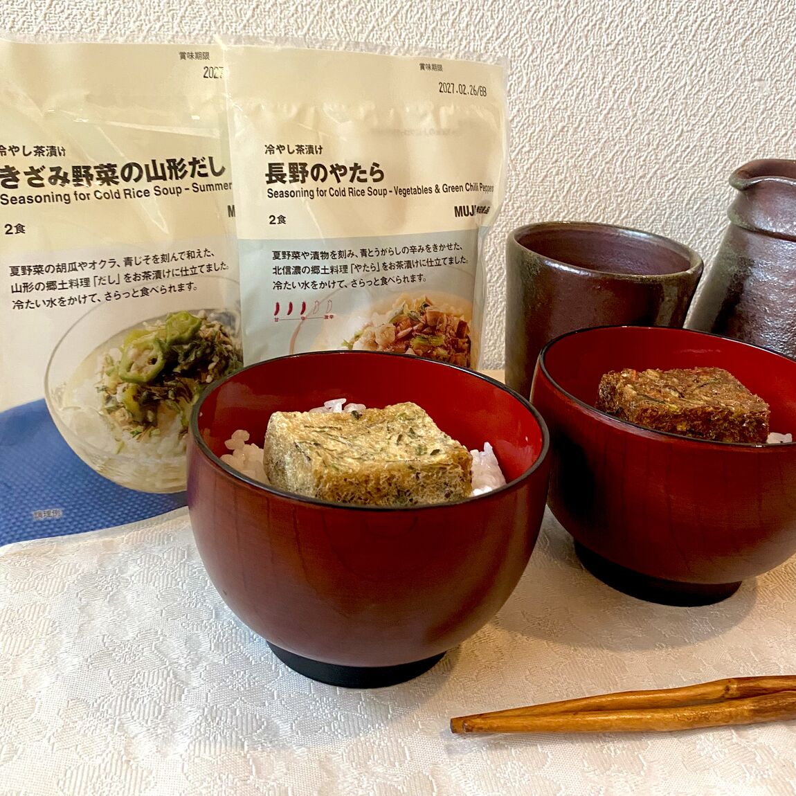 だし・やたら