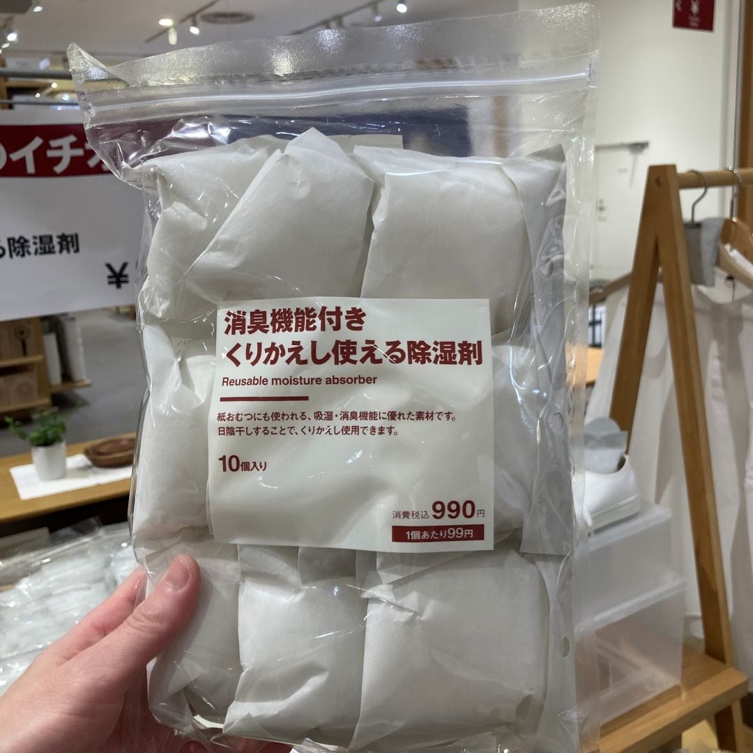 除湿１