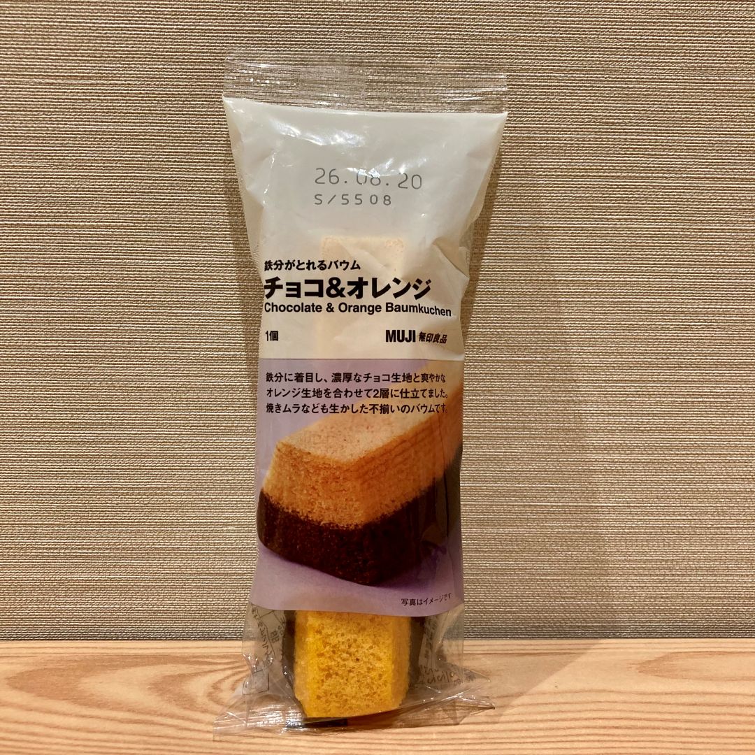 チョコ＆オレンジ