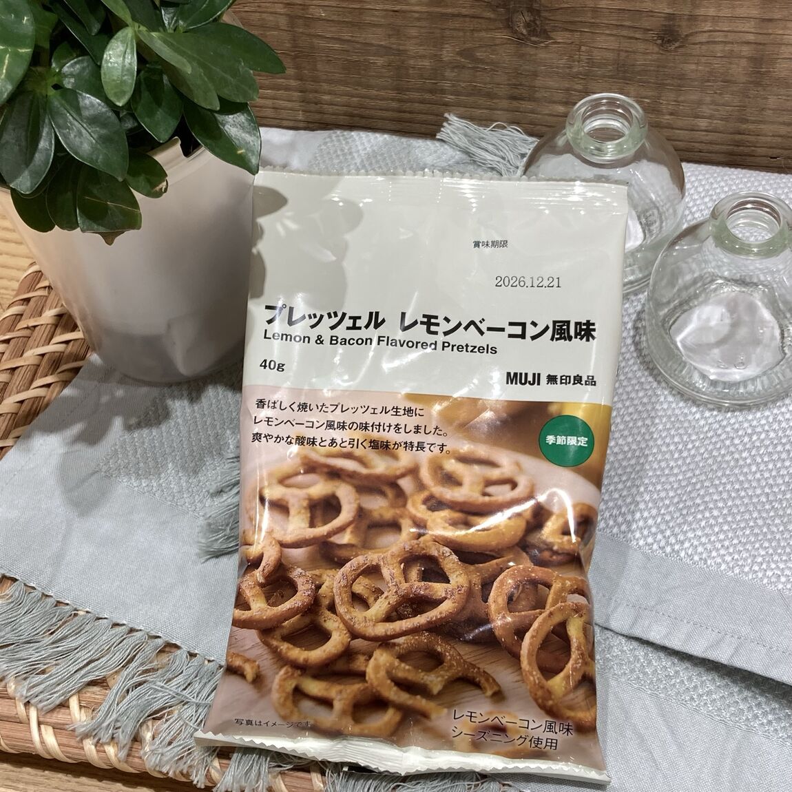 レモン３