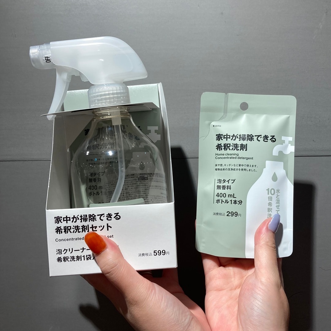 希釈洗剤のサイズ感