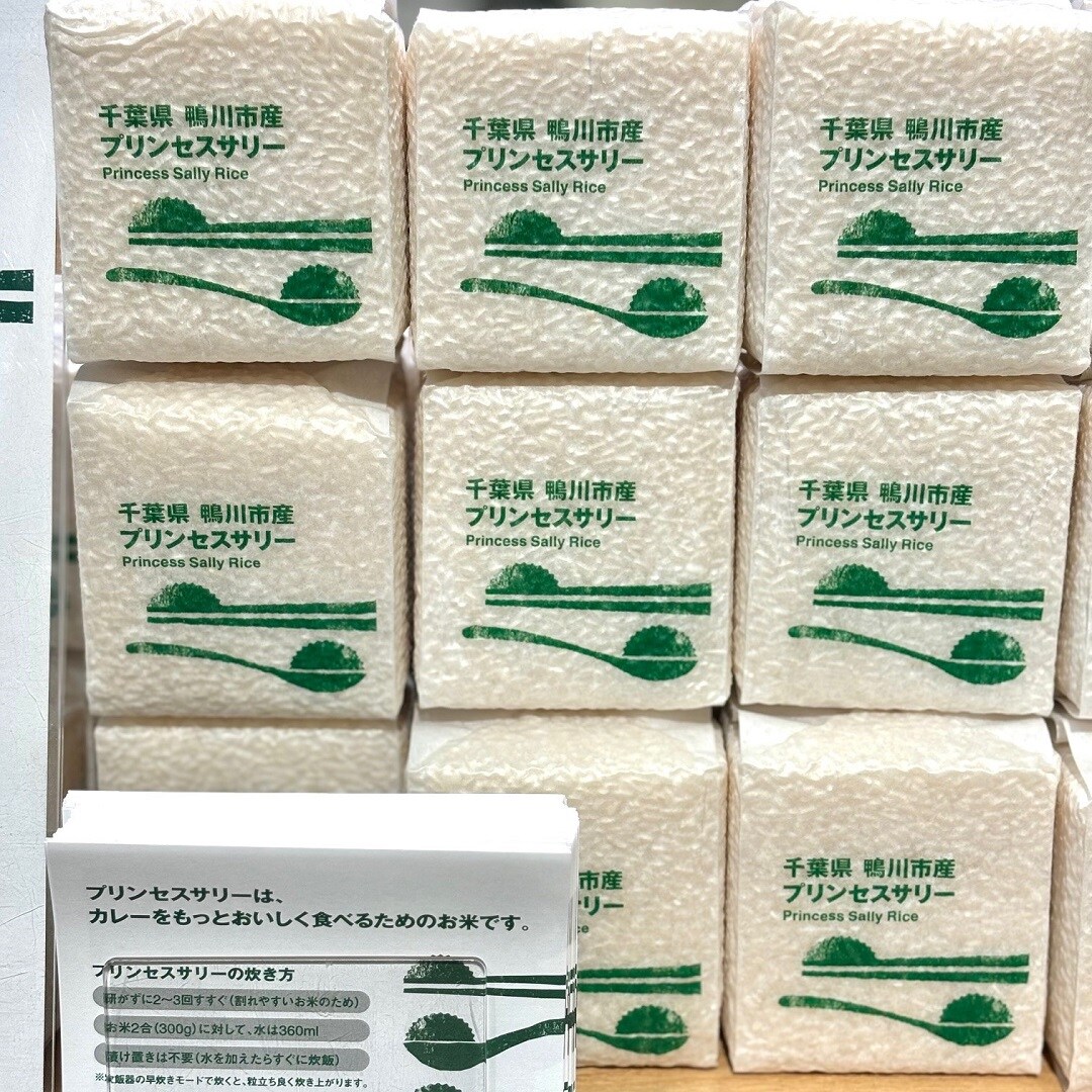 【ザ・モール仙台長町】千葉県鴨川市産プリンセスサリー
