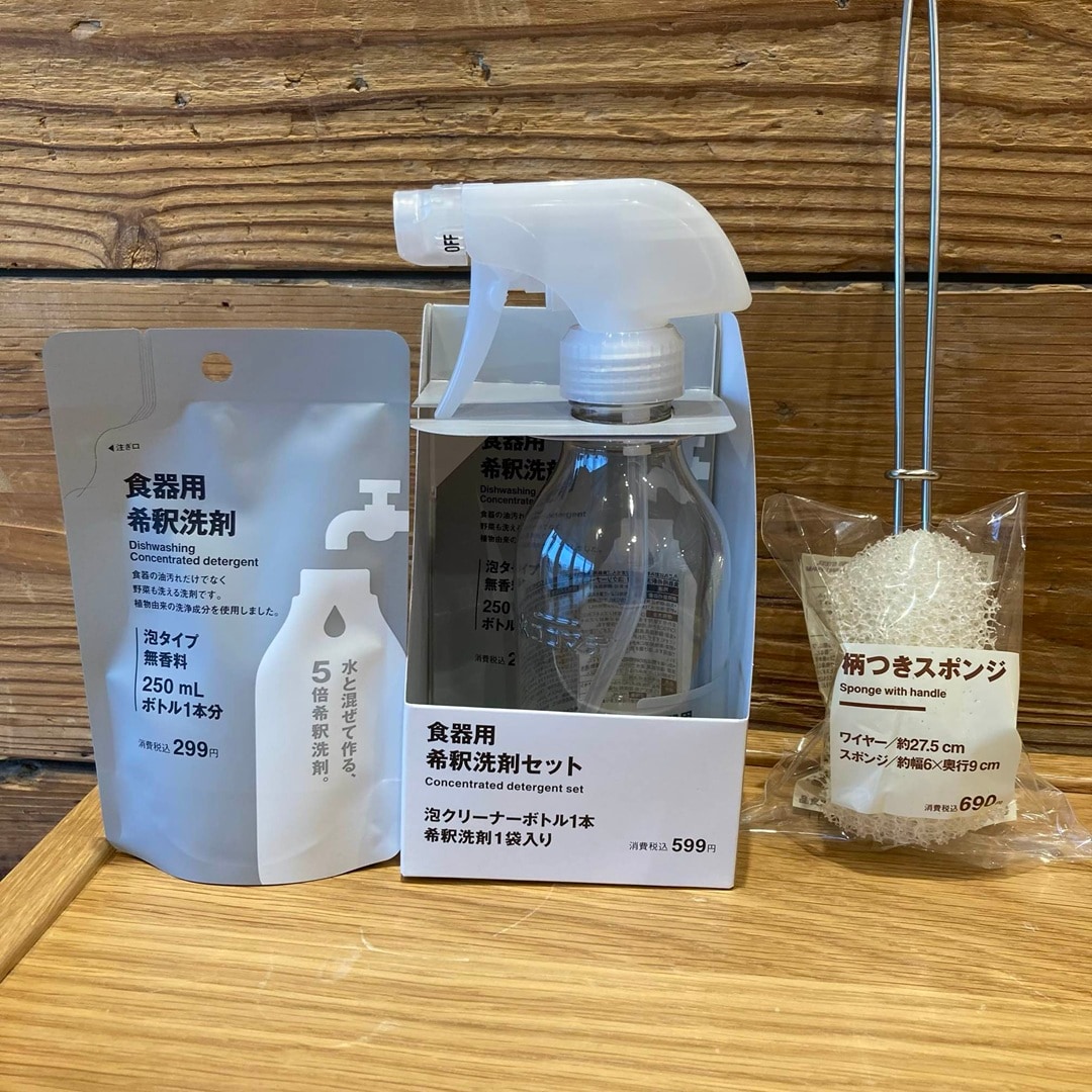 食器