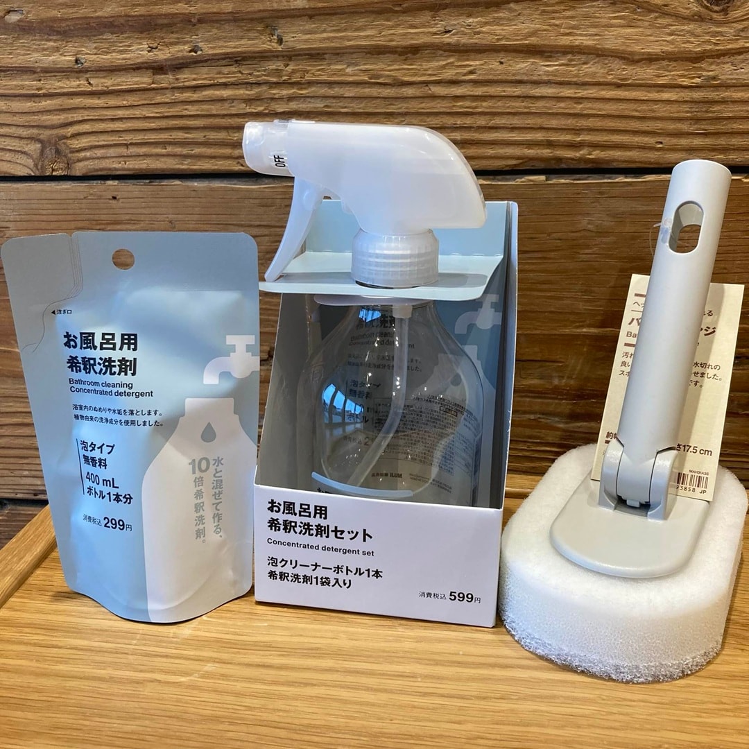 お風呂