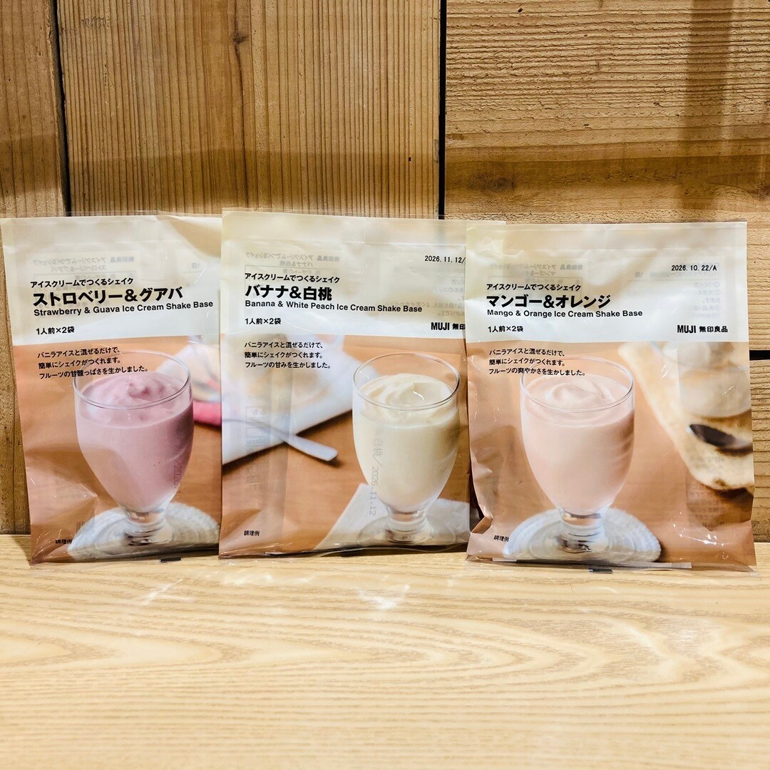 アイスクリームでつくるシェイク