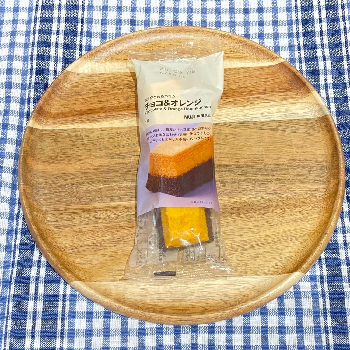 チョコ＆オレンジバウムの写真