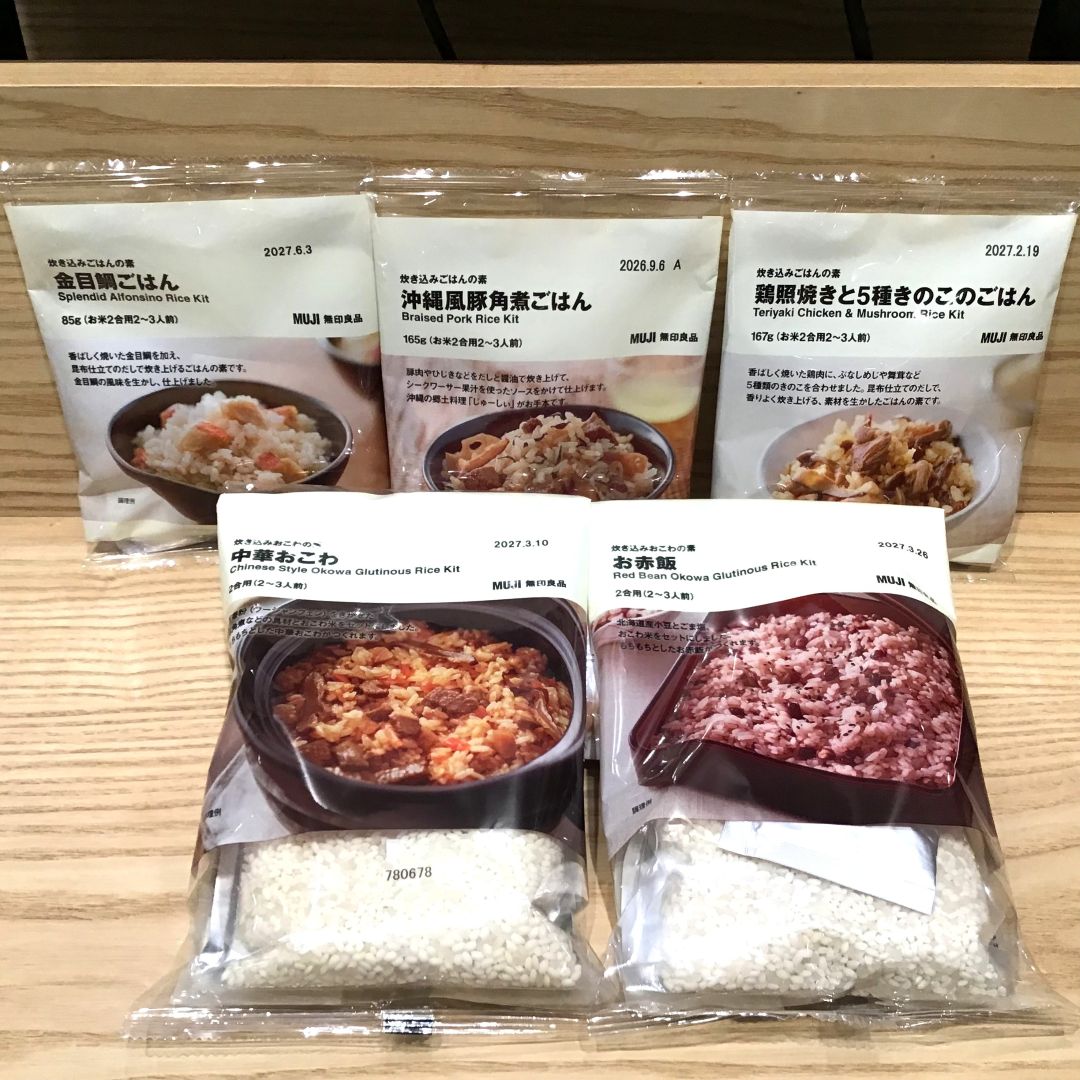 炊き込みごはんの素③