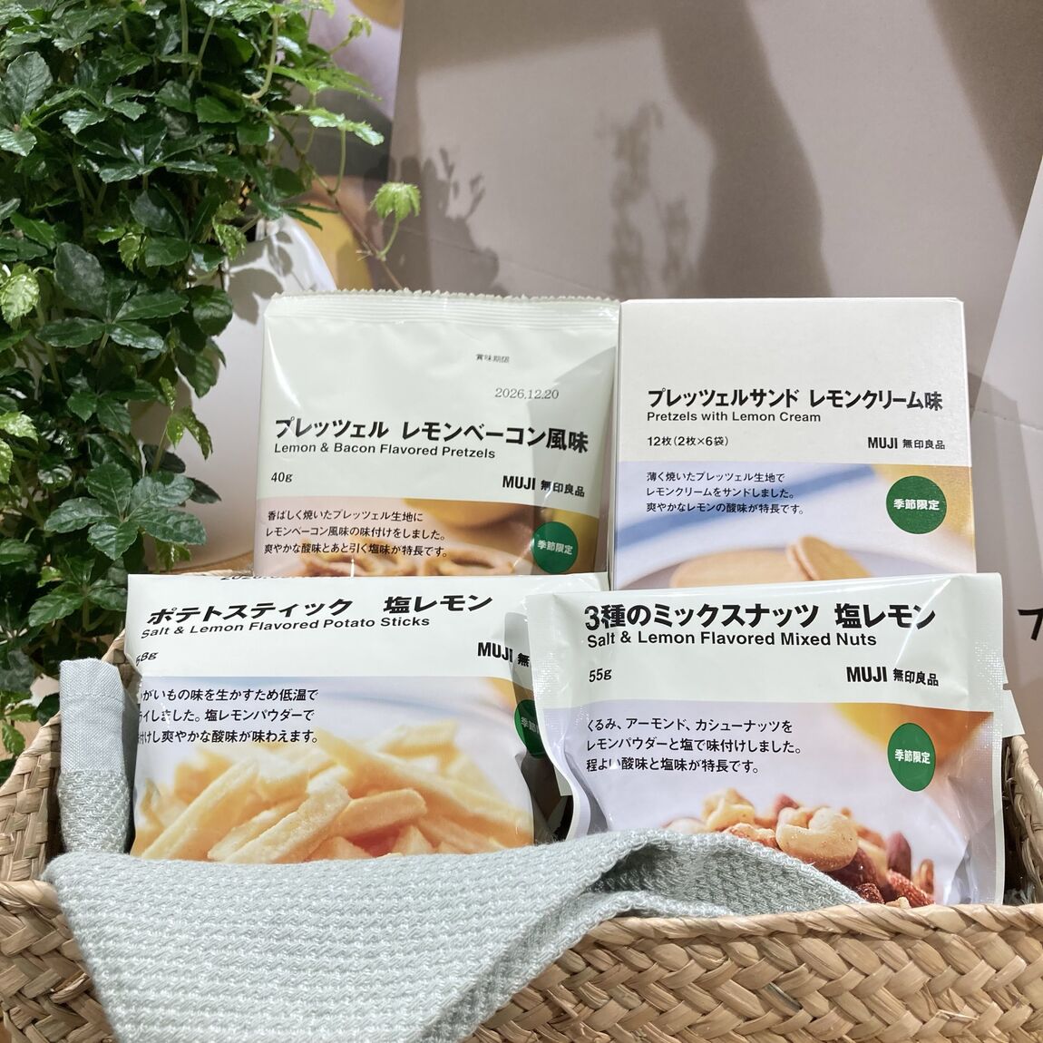 レモンのお菓子写真