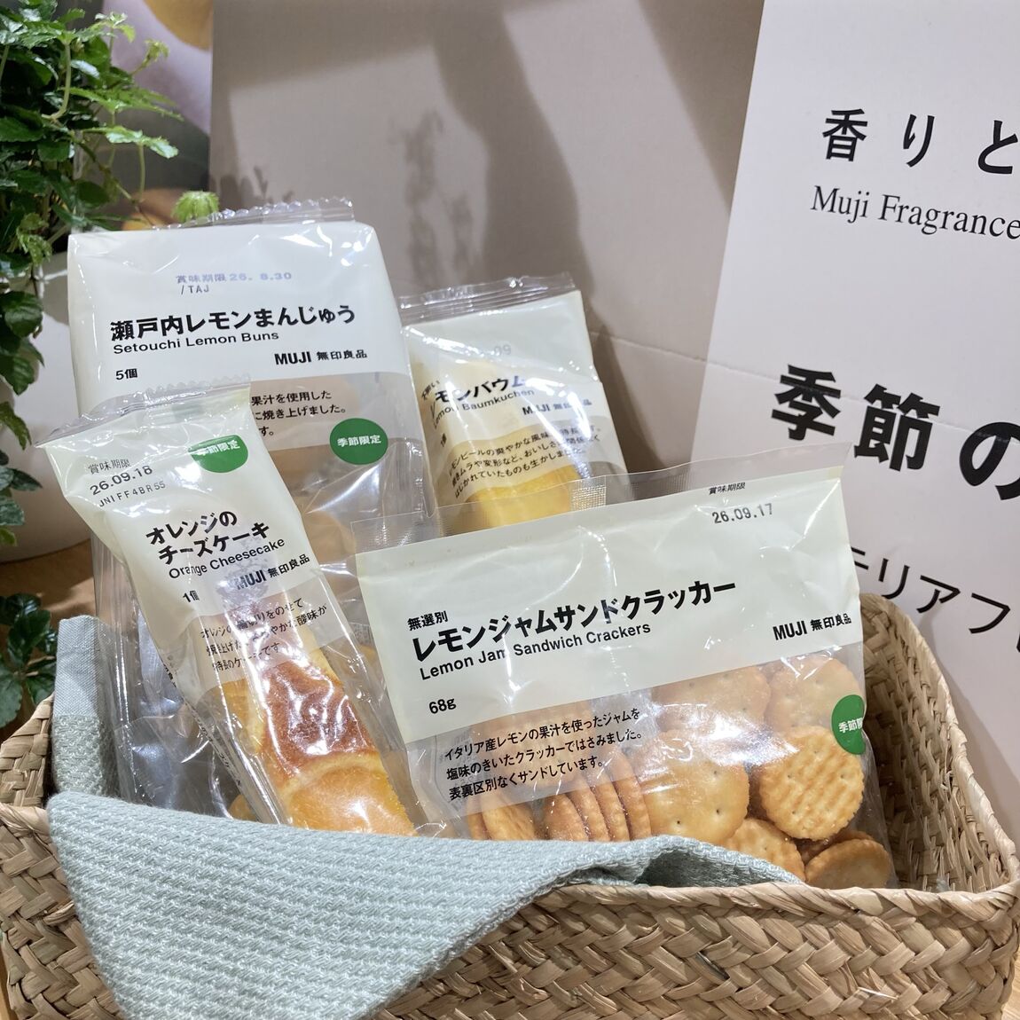 レモンのお菓子写真