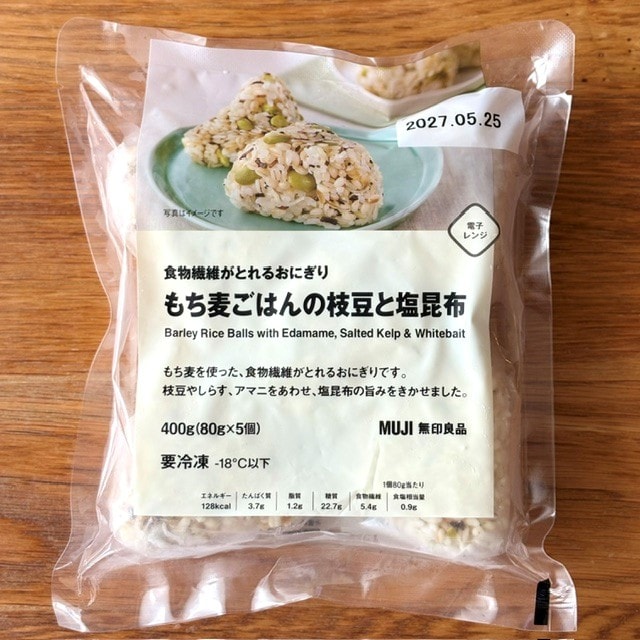 枝豆パッケージ