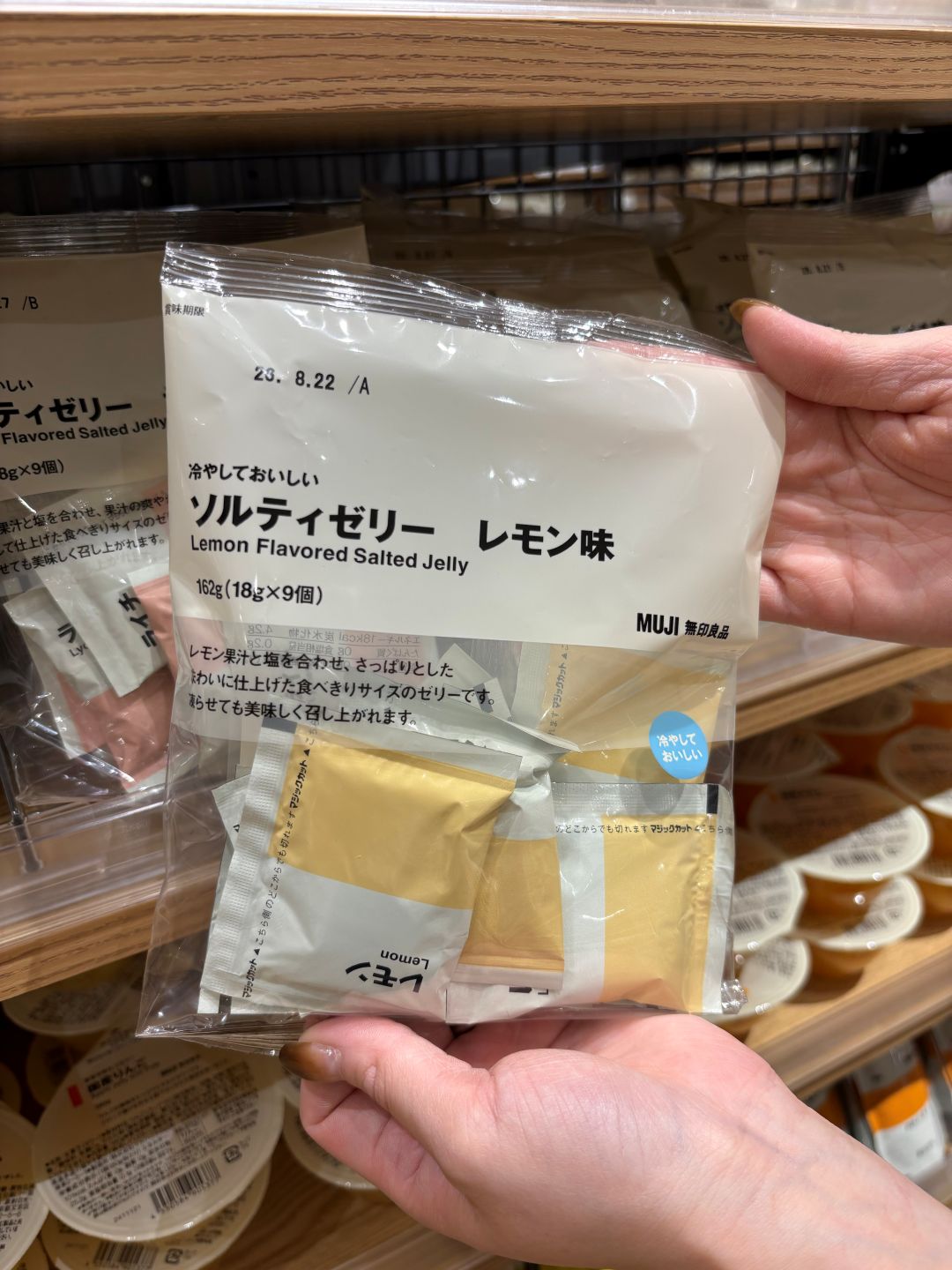 レモン