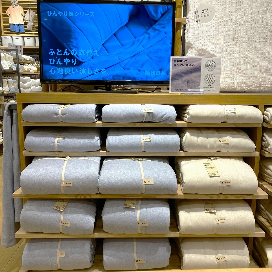 ひんやり綿