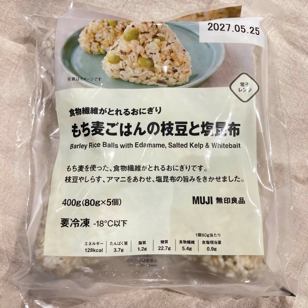 おにぎり新規④