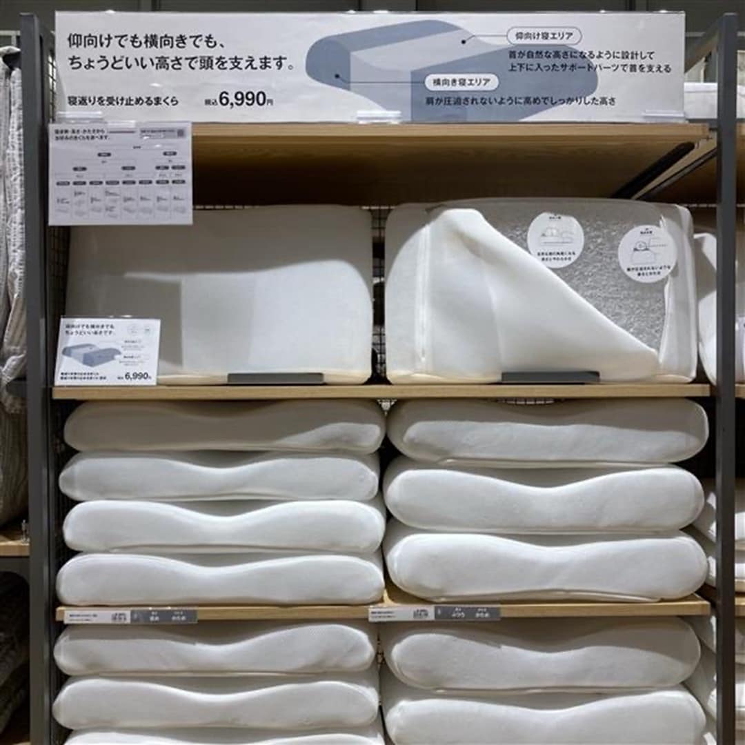 https://contents.muji.com/jp/sites/jp/files/%E5%AF%9D%E8%BF%94%E3%82%8A%E3%82%92%E5%8F%97%E3%81%91%E6%AD%A2%E3%82%81%E3%82%8B%E3%81%BE%E3%81%8F%E3%82%89_1.jpg