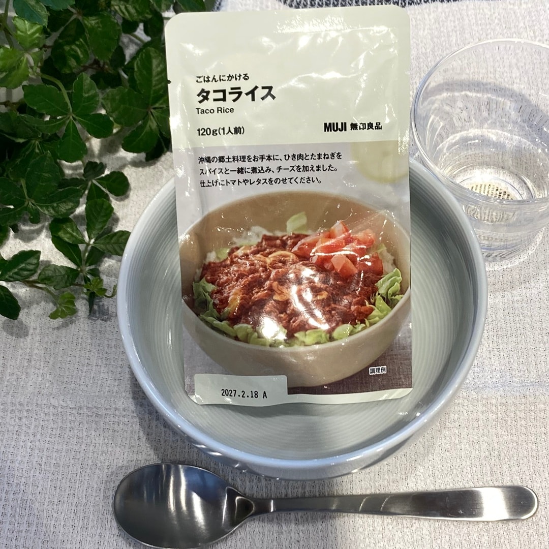 【小倉愛宕】ごはんにかけるシリーズのご紹介