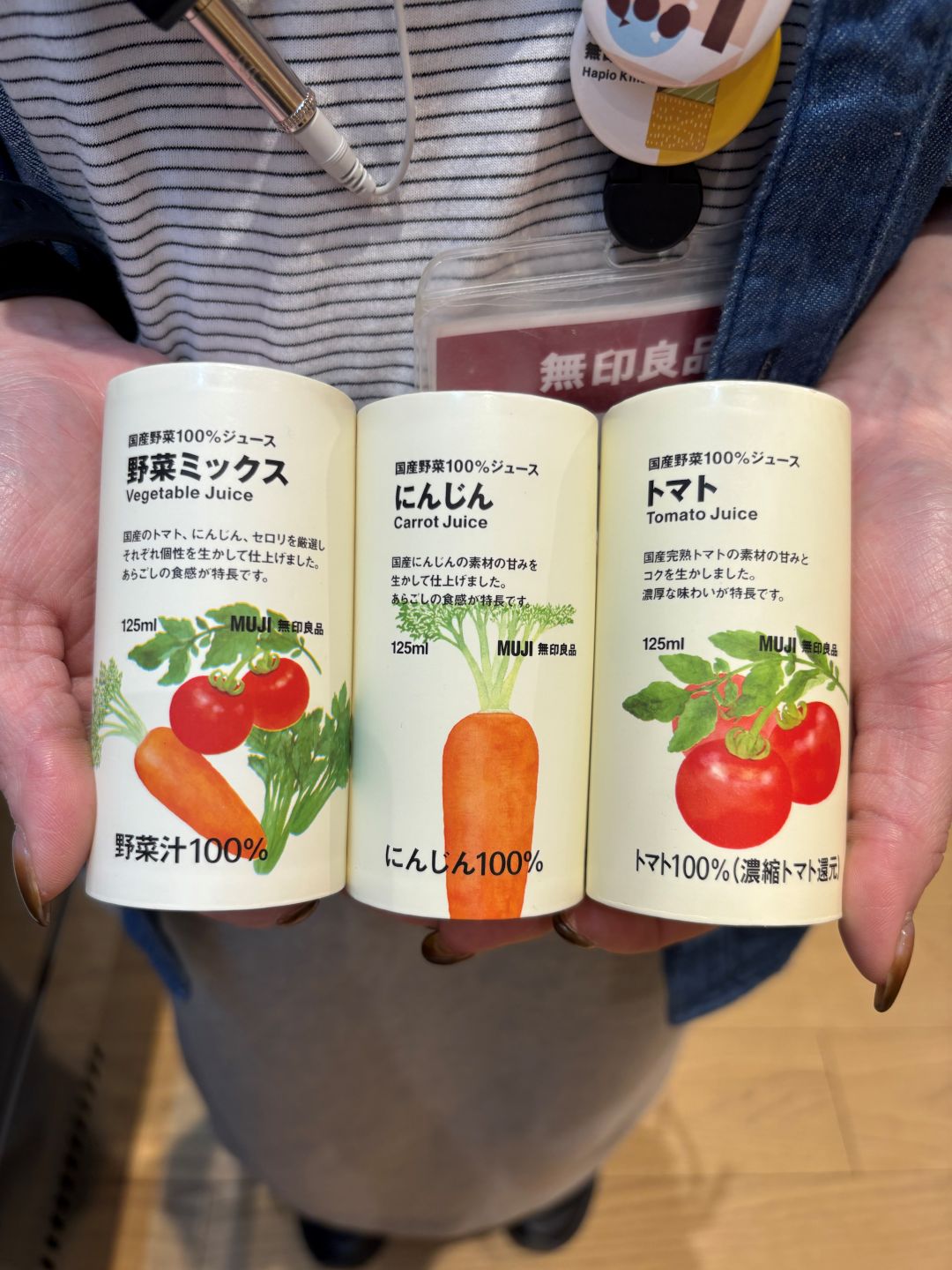 いいね 野菜