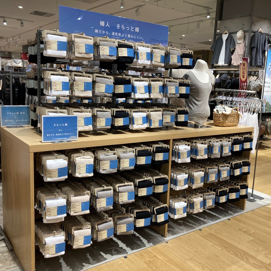 さらっと綿