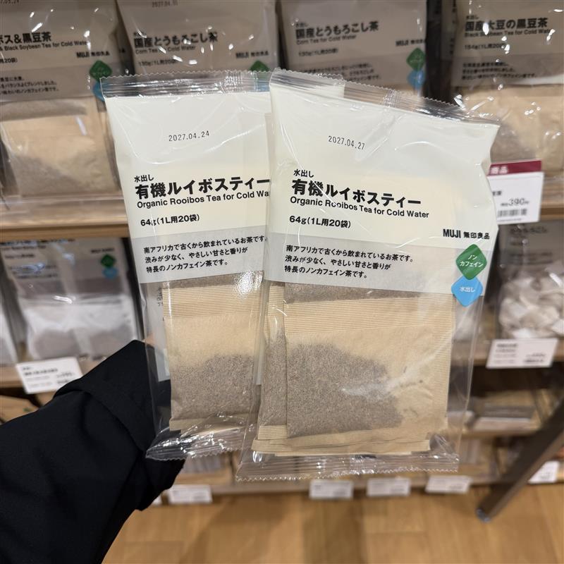 【イオンモール筑紫野】茶葉
