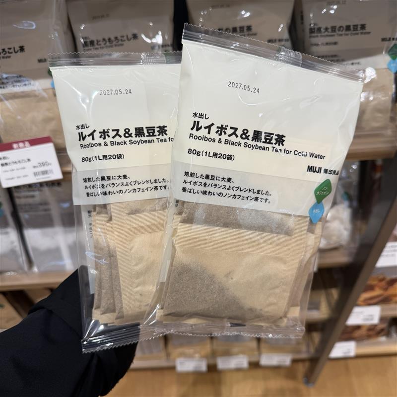 【イオンモール筑紫野】茶葉